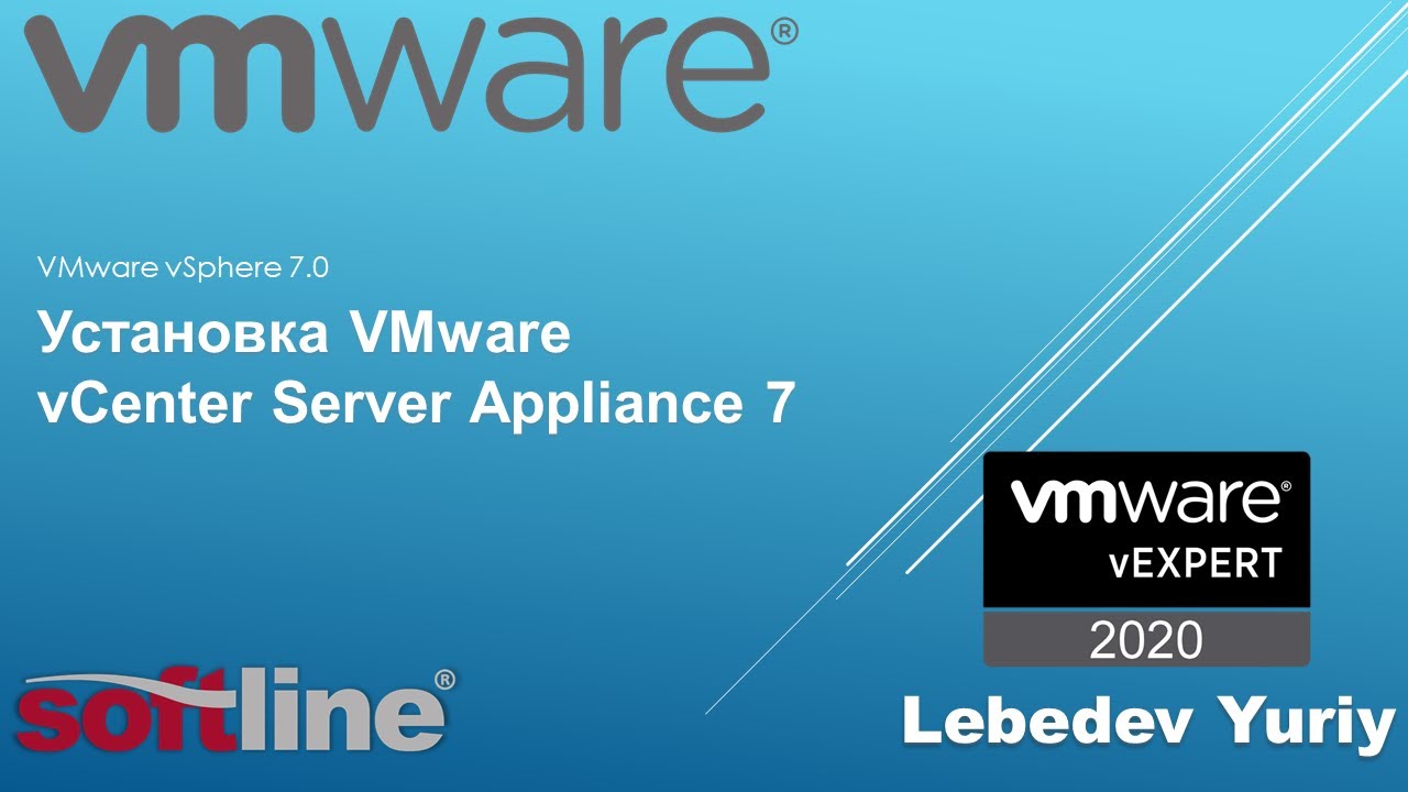 Установка VMware vCenter Server Appliance 7