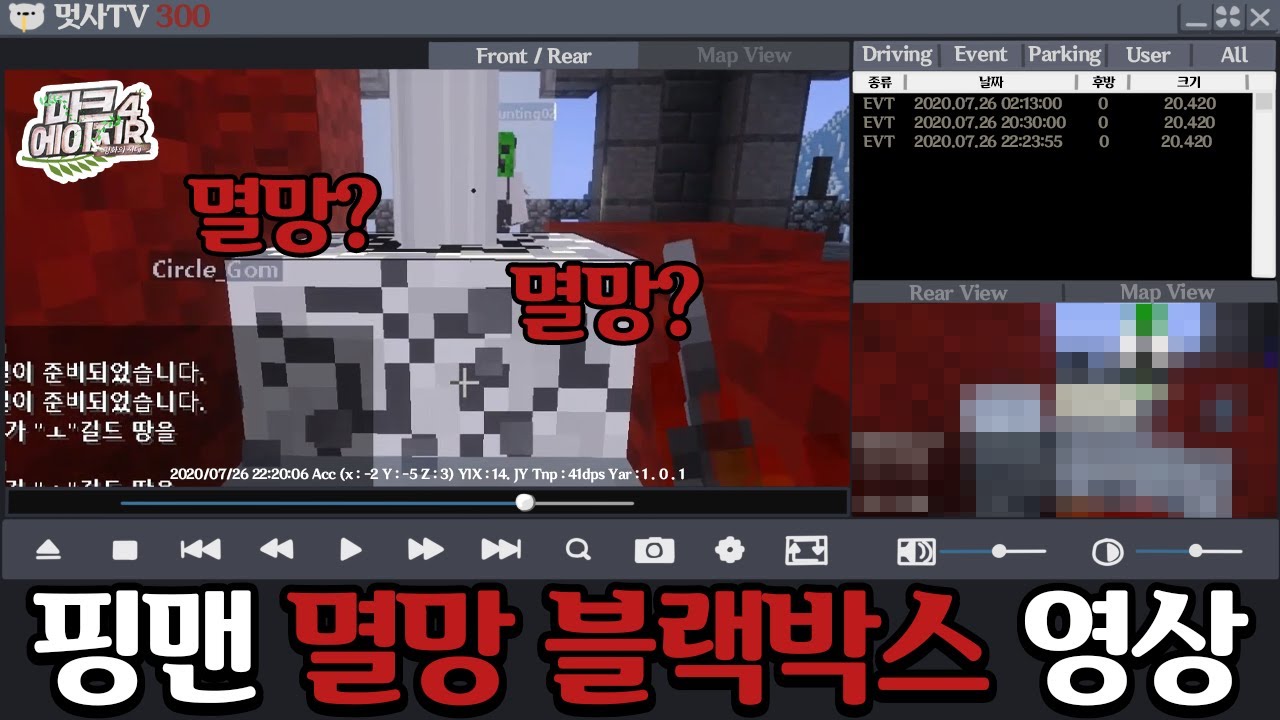 마크에이지4R 28회차 멋사시점'마크에이지4R' 28일차(Minecraft M.C. Age 4R) [멋사]