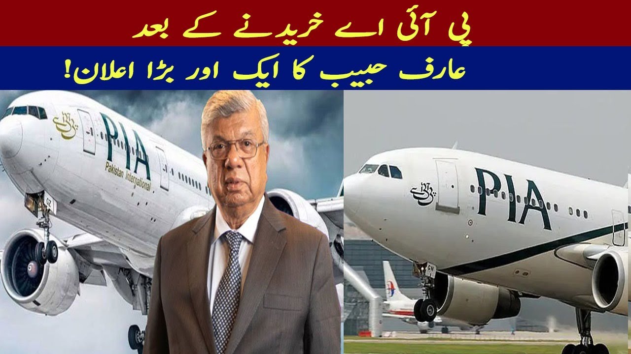 The Future of PIA: Arif Habib Reveals New Plan for National Carrier