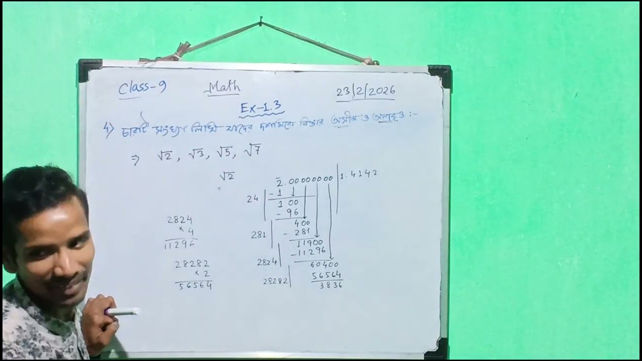 Class 9 math ,chapter-1,Ex-1.3,(বাস্তব সংখ্যা),4,5,6,7ও8-এর দাগের