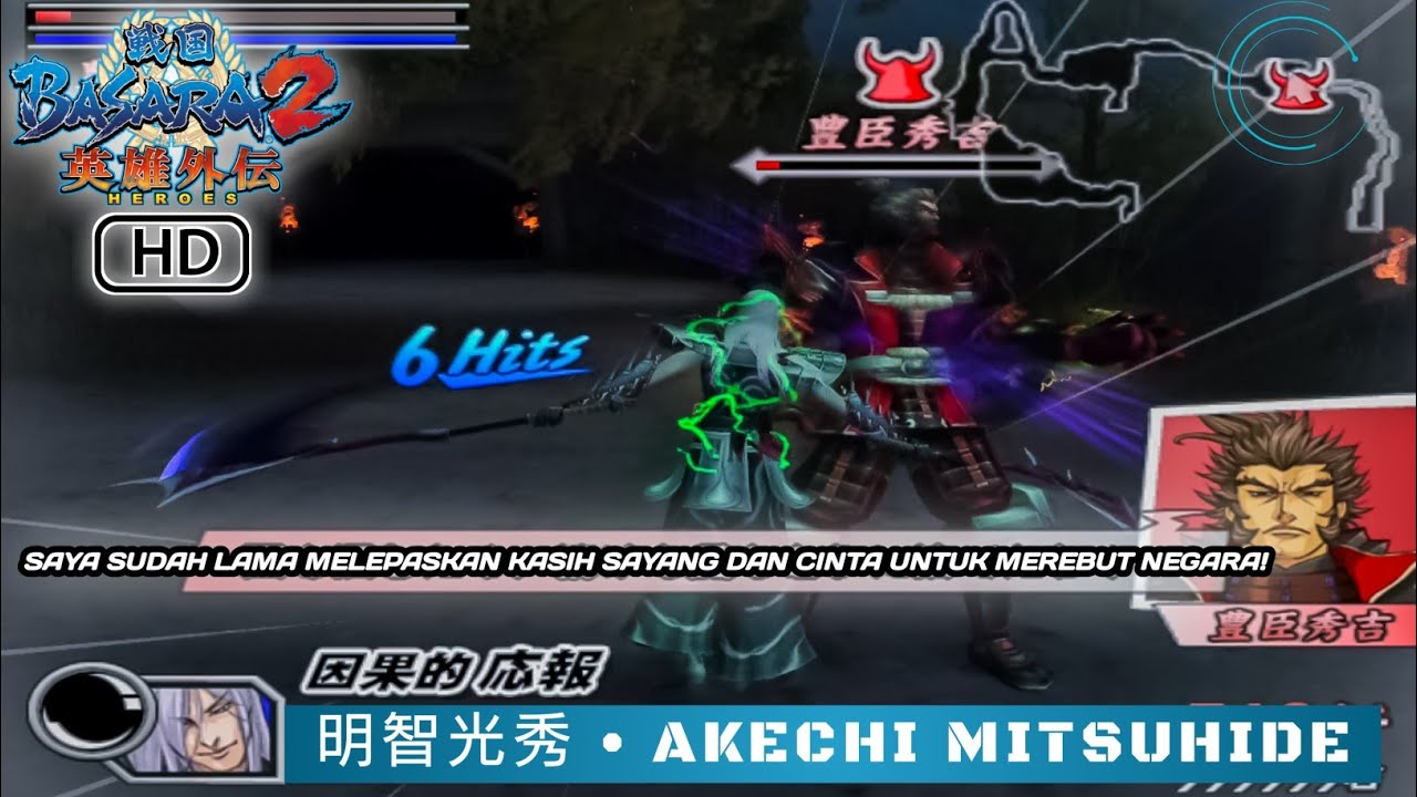 Gameplay (明智光秀 &ndash; Akechi Mitsuhide) Sengoku BASARA 2 Heroes &ndash; Request 79