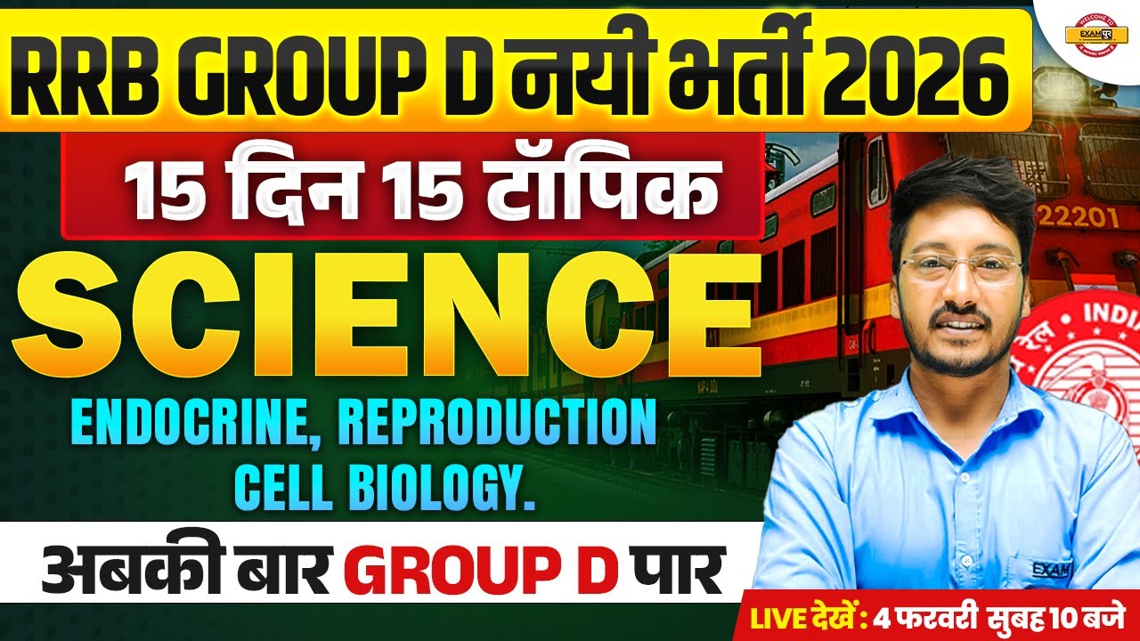RRB GROUP D SCIENCE CLASS 2026 |  endocrine, reproduction | RRB GROUP D  PRACTICE SET-AKHILESH SIR