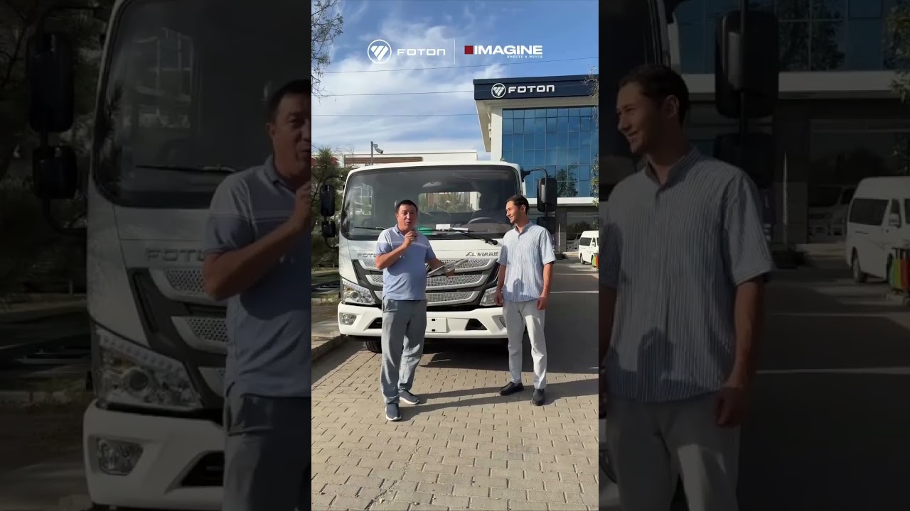 Mijozimizga FOTON Aumark S yuk avtomobilini topshirdik 🔑