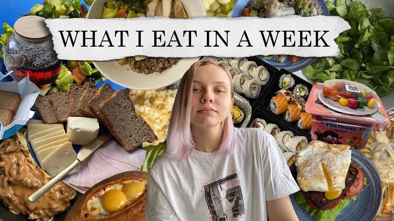 Что я ем за неделю? 🥗 (Реалистично) | Простые рецепты на каждый день. Мой рацион зимой 2024.