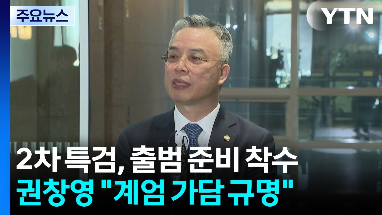 권창영 