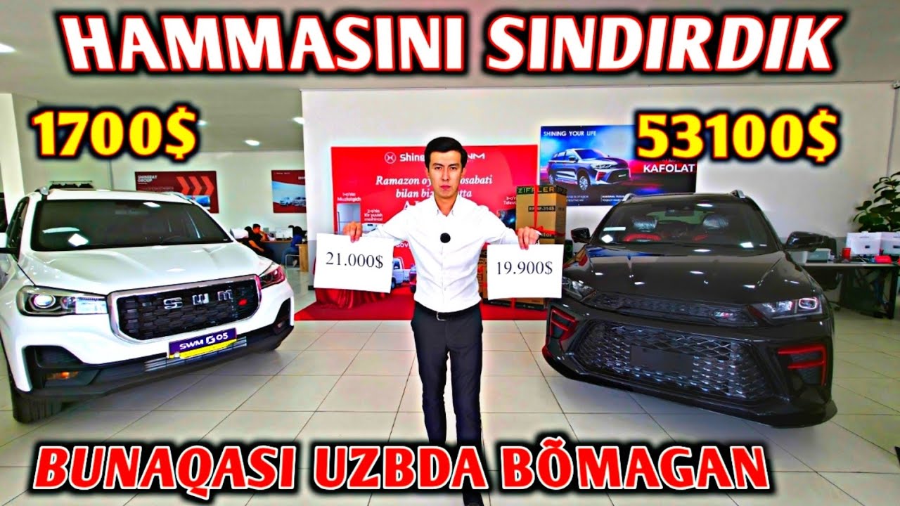 ИНОМАРКА НАРХЛАРИ ЯНА ТУШДИ 3100$ ЧЕГИРМА ЕЛОН ҚИЛИНДИ СОНИ ОЗ ҚОЛДИ.