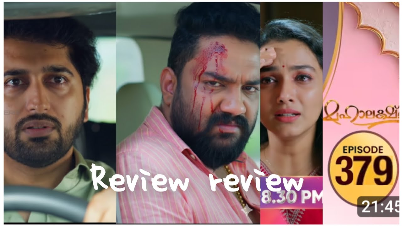 മേഘന്റെ കാർ ഇടിച്ചു തെറിപ്പിച്ച് സകലത്തിനും അവസാനം കുറിച്ച് കണ്ണൻ Mahalaxmi latest review 