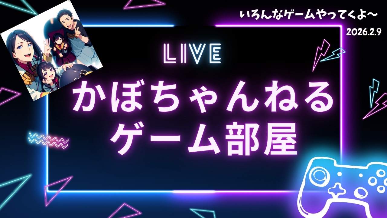 参加型！いろいろやる予定😊【ARC Raiders/アークレイダース】　#69　かぼちゃんねる
