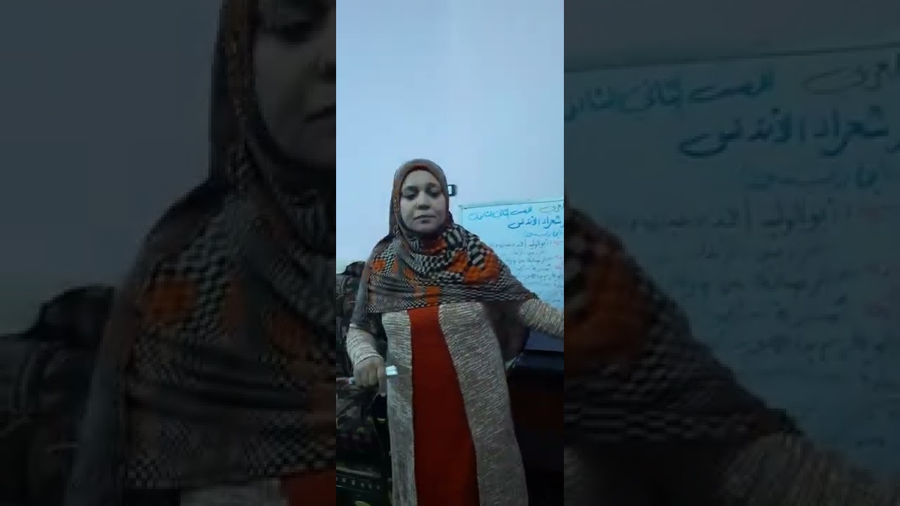 ترجمة أشهر شعراء العصر الأندلسي