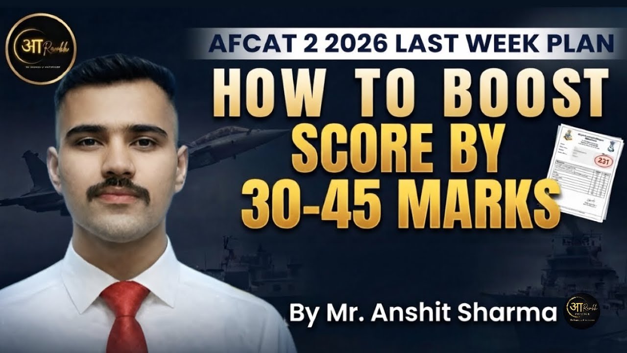 How to clear AFCAT in 1 week | How to increase score by 30-45 marks | last week plan.