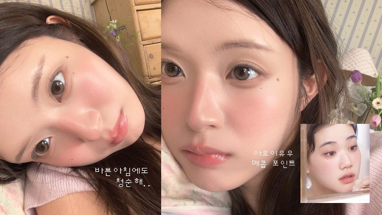 바쁜아침..⏰ 10분 컷! 초간단 청순 봄 메이크업 | 아오이유우 st .. 맑은 복숭아 메이크업