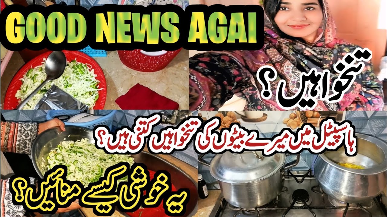 Home management skills|how to take care of your family n children| how to make your family happy 