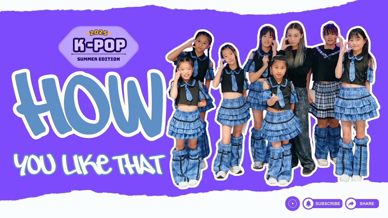 金蘋果樹舞蹈工作室｜BLACKPINK -  How You like that｜K-POP專攻班｜T.芷芸