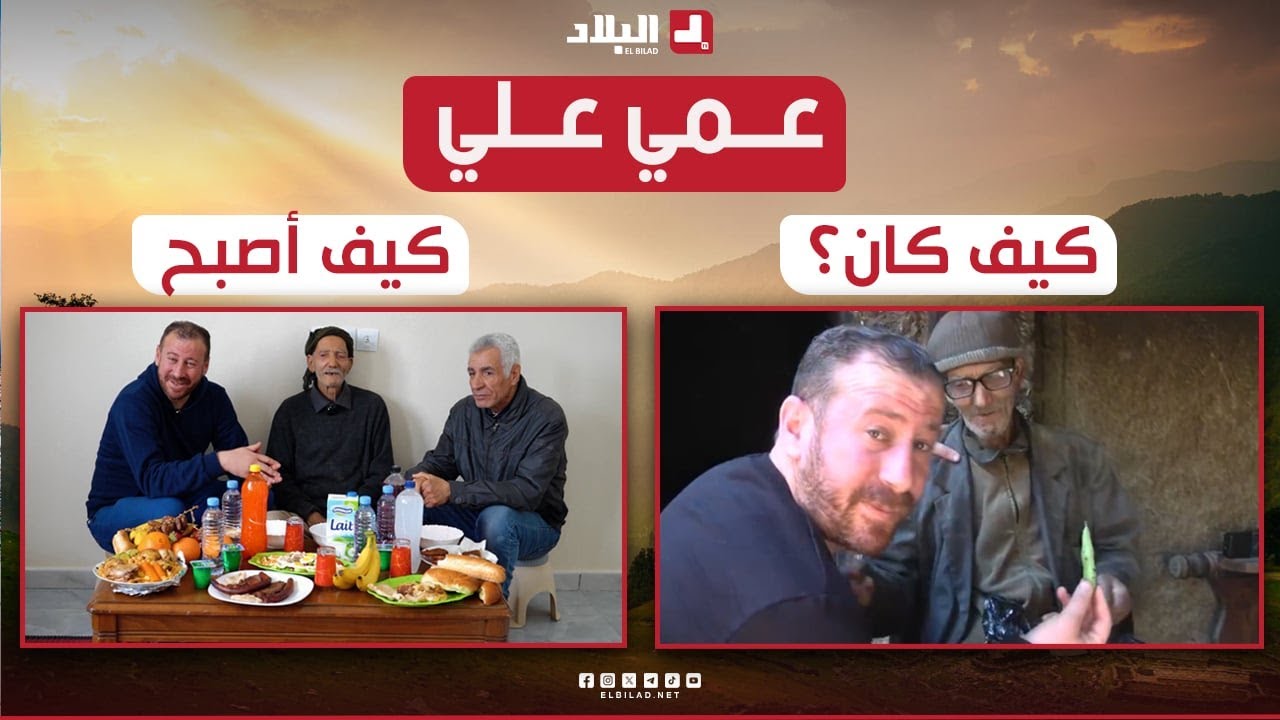 الجيجلي يزور 