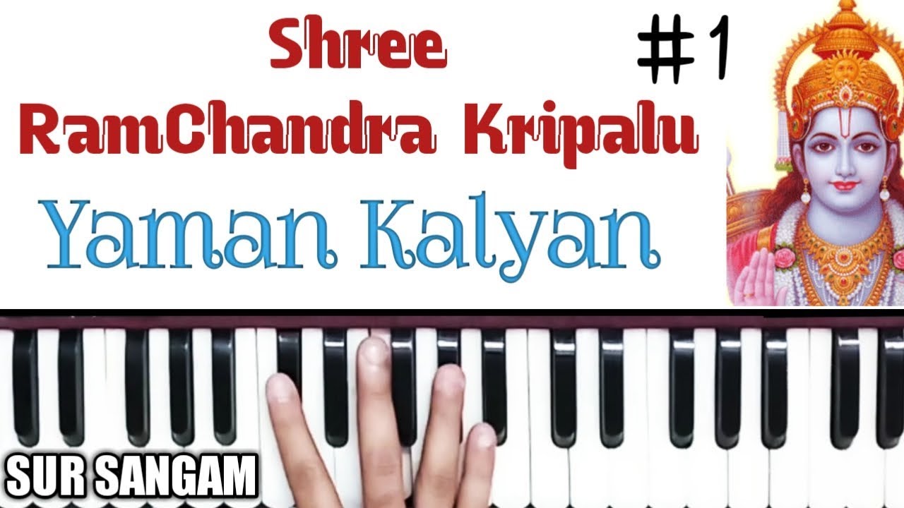 Shree Ramchandra Kripalu Bhaj Man Notation | HARMONIUM | SUR SANGAM | Sooryagayathri