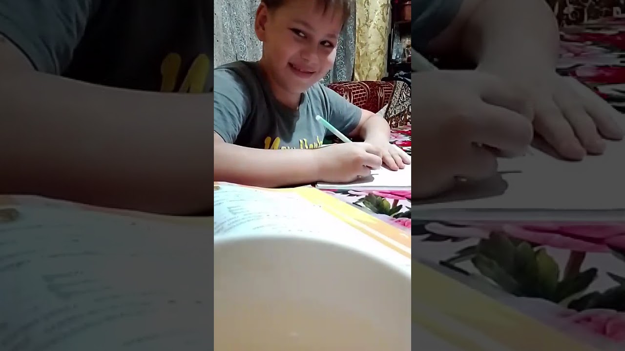 Учим уроки