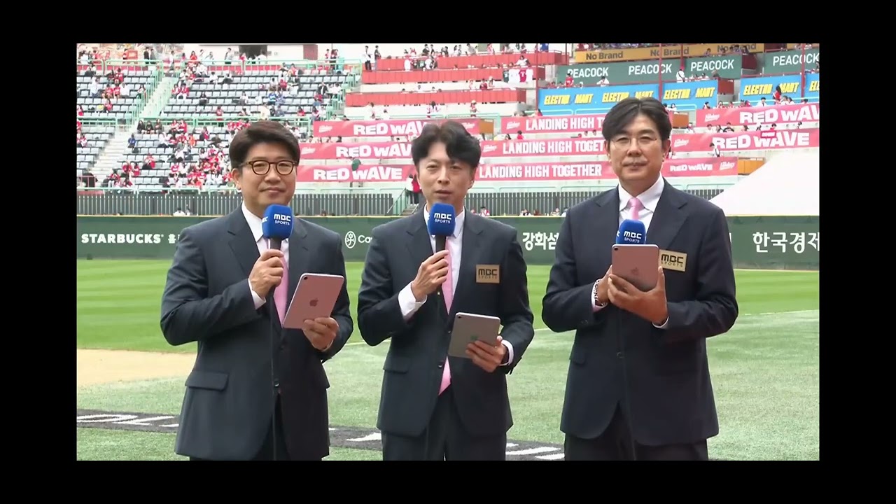 MBC 2025 KBO 포스트시즌 준플레이오프 1차전 SSG vs 삼성 오프닝 (2025.10.09)