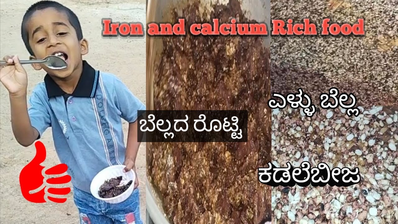 ರಾಗಿ ಹಿಟ್ಟಿನಿಂದ ಮಾಡಿದ  ಬೆಲ್ಲದ ರೊಟ್ಟಿ|| ವಾರ ಇಟ್ಟರು ಕೆಡುವುದಿಲ್ಲ||💪 ಟೇಸ್ಟ್ 👌