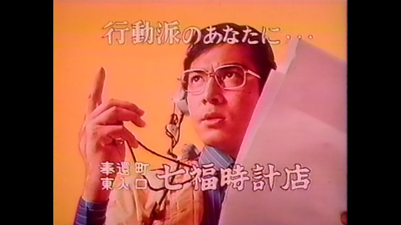 【ローカルCM】岡山・香川／1989年①(年末)