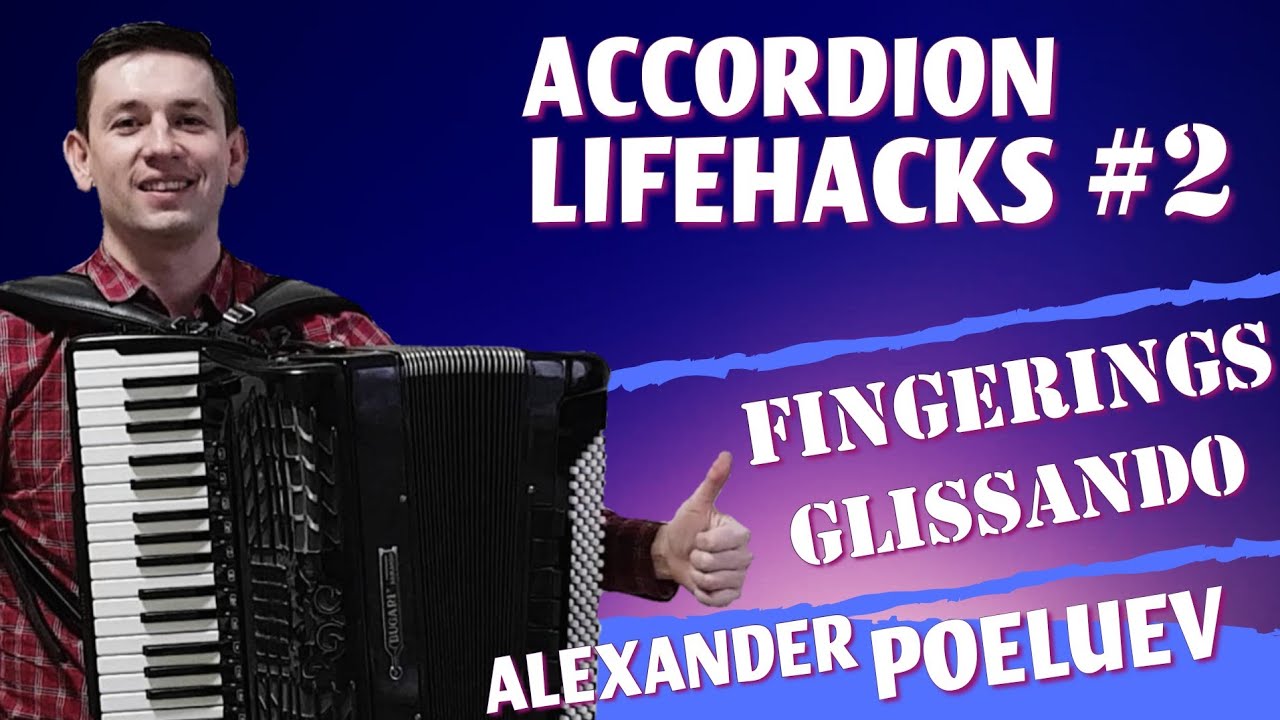 How to play accordion glissando?  unusual fingerings in Accordion Lifehacks #2