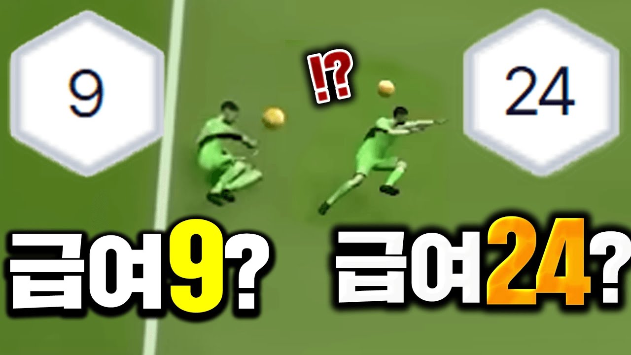 골키퍼 급여 논란 종결