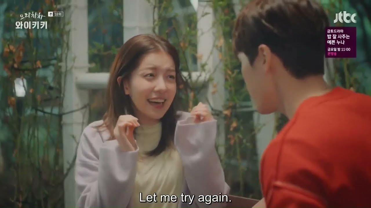 Ticklish Kissing Scene|Welcome to Waikiki
