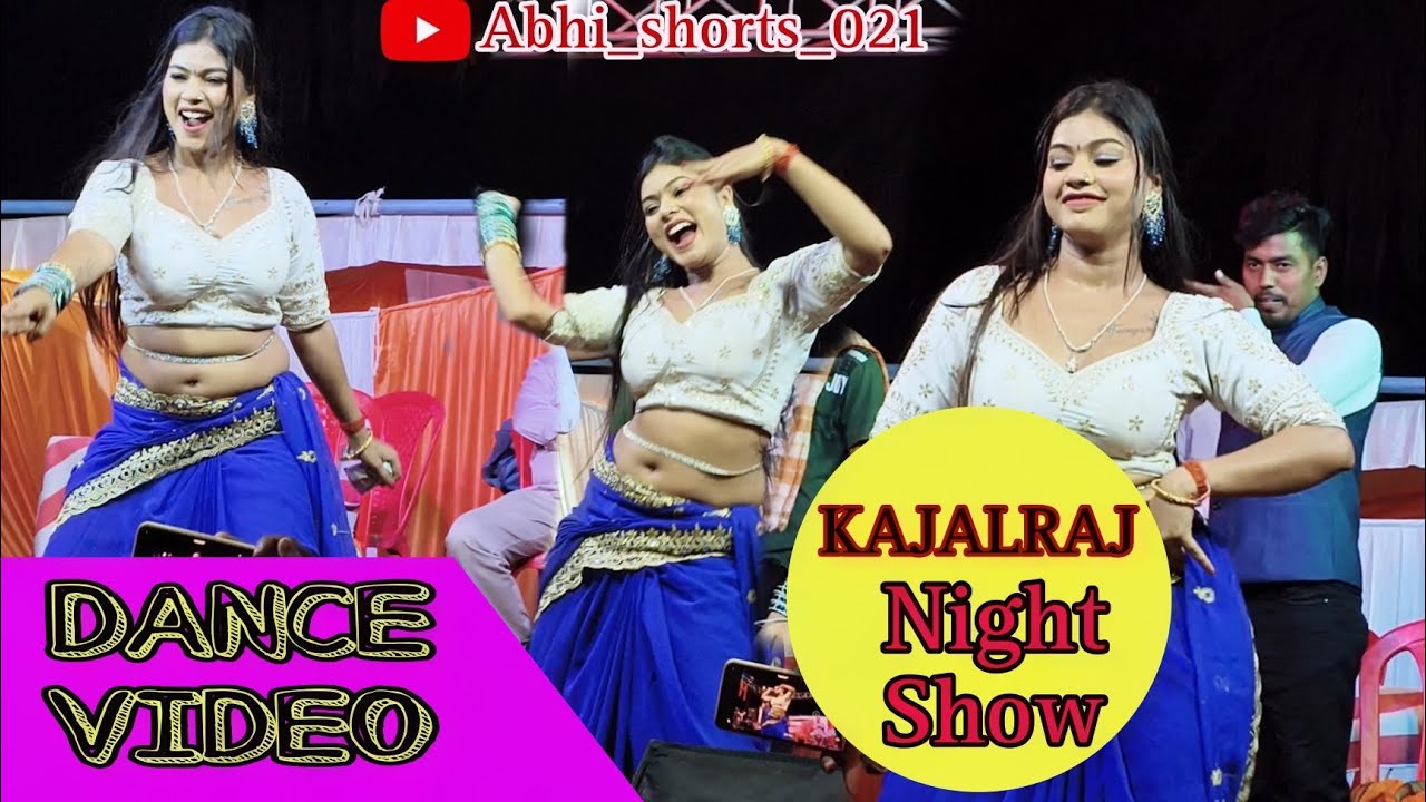 Kajali ke deewana mor bhatar ho gail | #kajalraj #arkestra | Stage show kajalraj Siwan | #dance