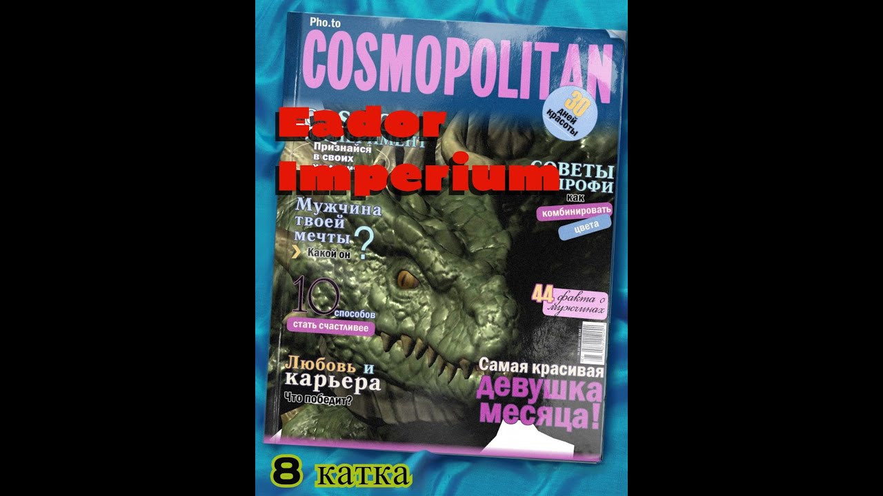 Eador Imperium #3 Случайная карта № 8  Властелин  Без сейвов