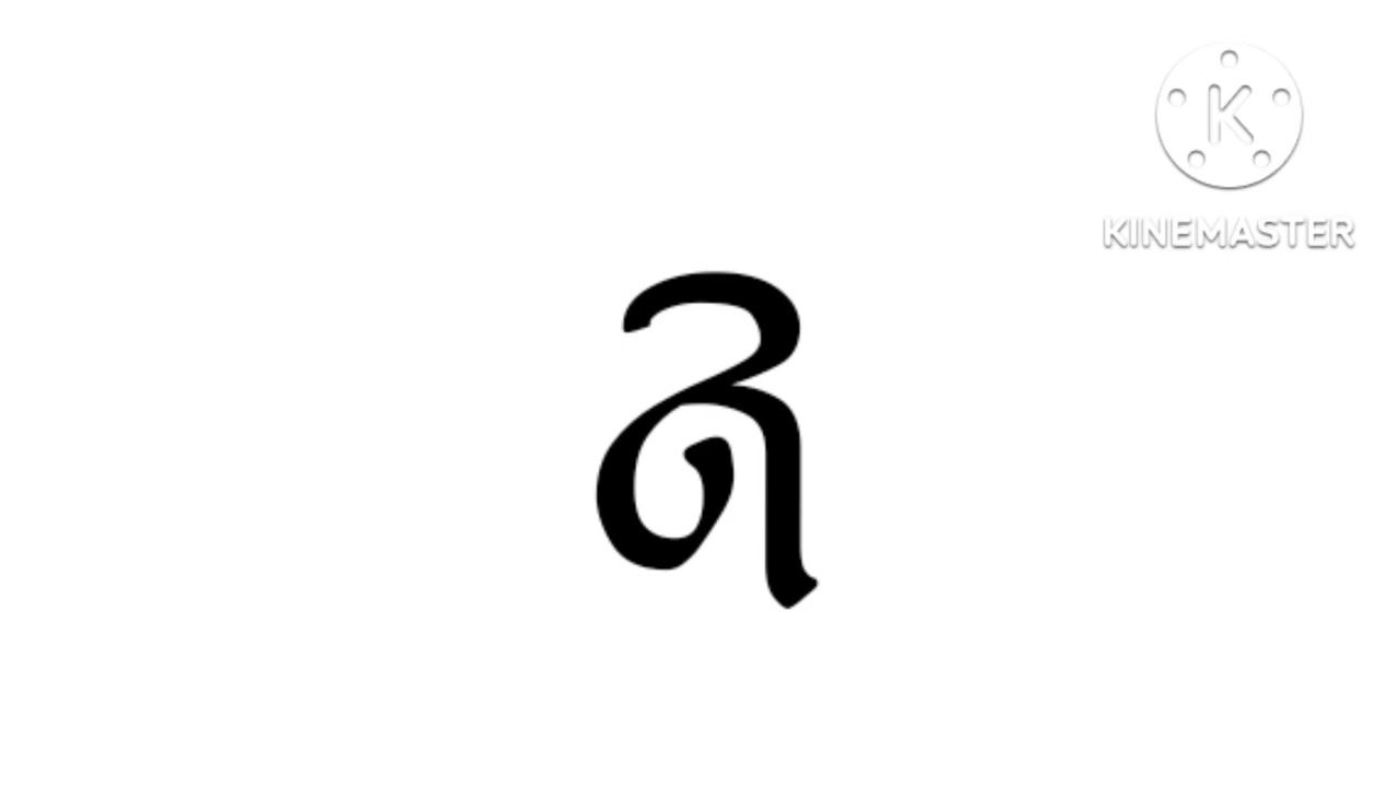 Adlam Artistic Numbers (No Transitions)