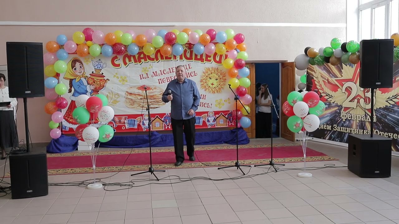 №21 ДК Смольяны. День защитника Отечества и Масленица. 21.02.2026.