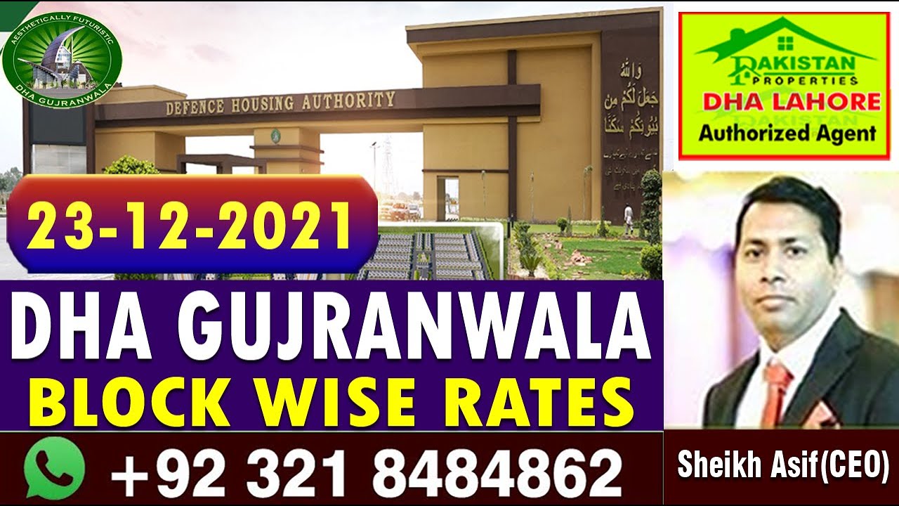 DHA Gujranwala Block wise latest updates | DHA Gujranwala | DHA Gujranwala Latest Updates