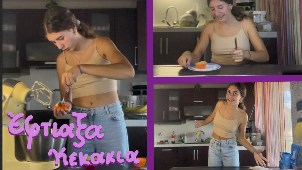 Έφτιαξα κεκάκια κανέλας