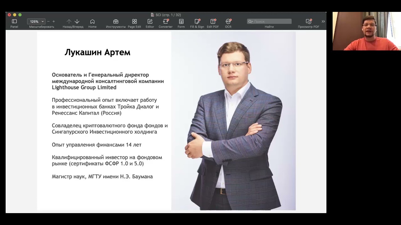 Omega Server & PAO SCI Артём Лукашин и Алексей Козловский