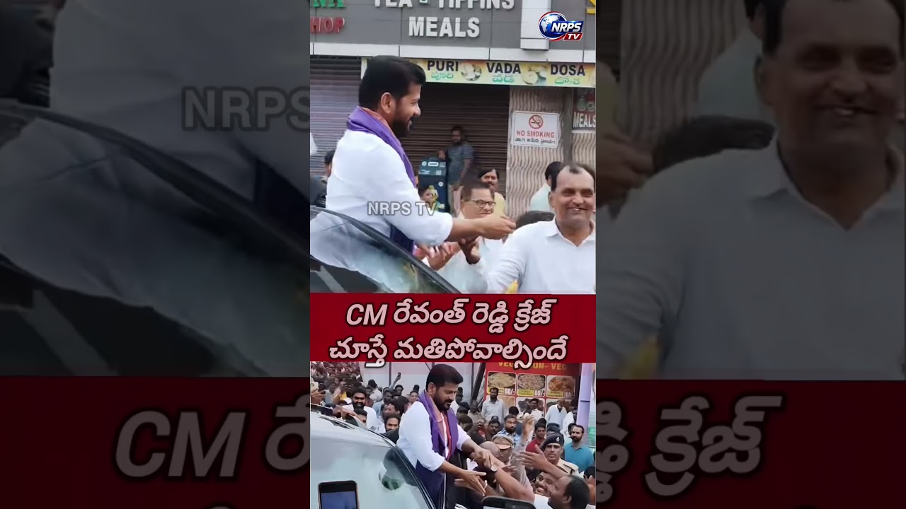 Revanth Reddy entry 🔥| M Rayan Reddy press meet #youthcongress #revantreddy #cmrevanthreddy