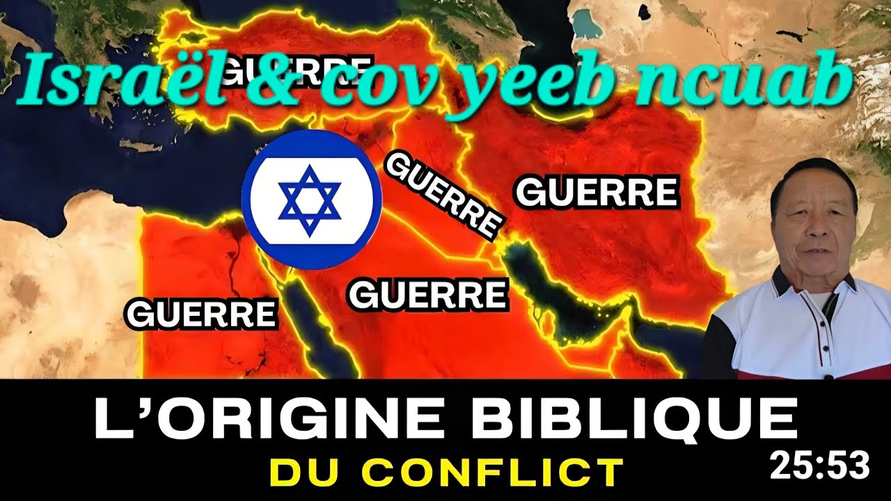 VAJ TSWV & TSWV YES XUS PUAS YUAV LOS PAB NKAWD HAIV NEEG ISRAËL LAU ZAUM NO OS  ?!