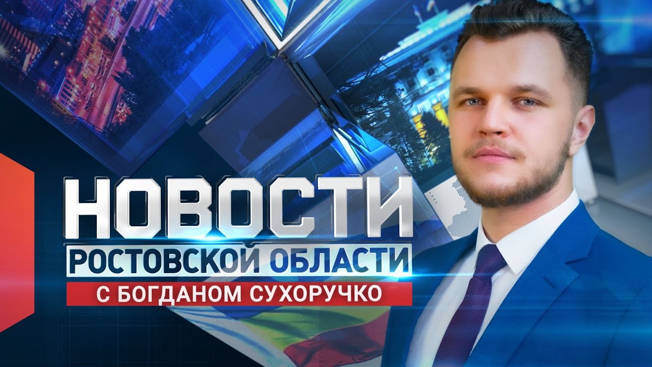 Новости в 12:00 от 02.10.2025
