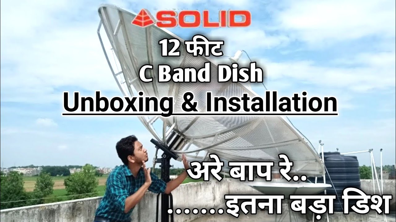 Solid 12 Feet C Band Dish Unboxing & Installation | Solid 12 फीट डिश | बहुत मिलेंगे फ्री चैनल्स