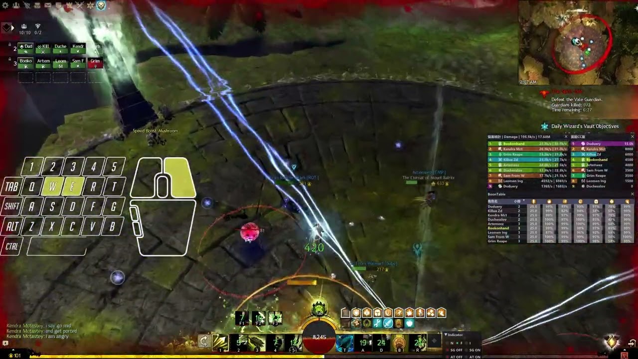 GW2 w1 VG Power Soulbeast 20251022