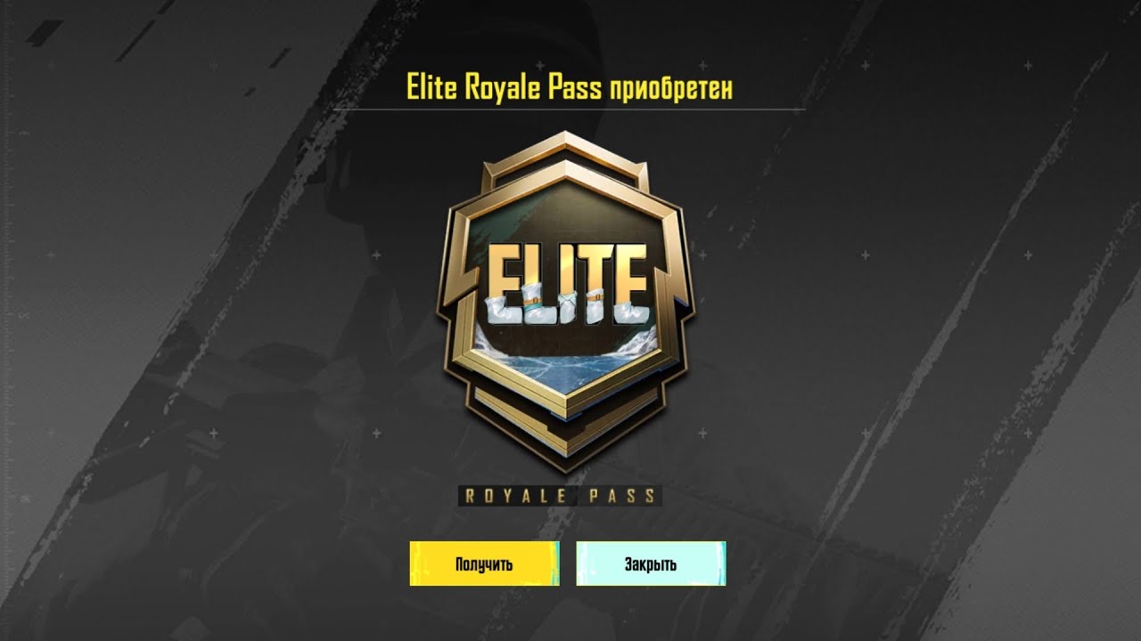 Прощай „RP”