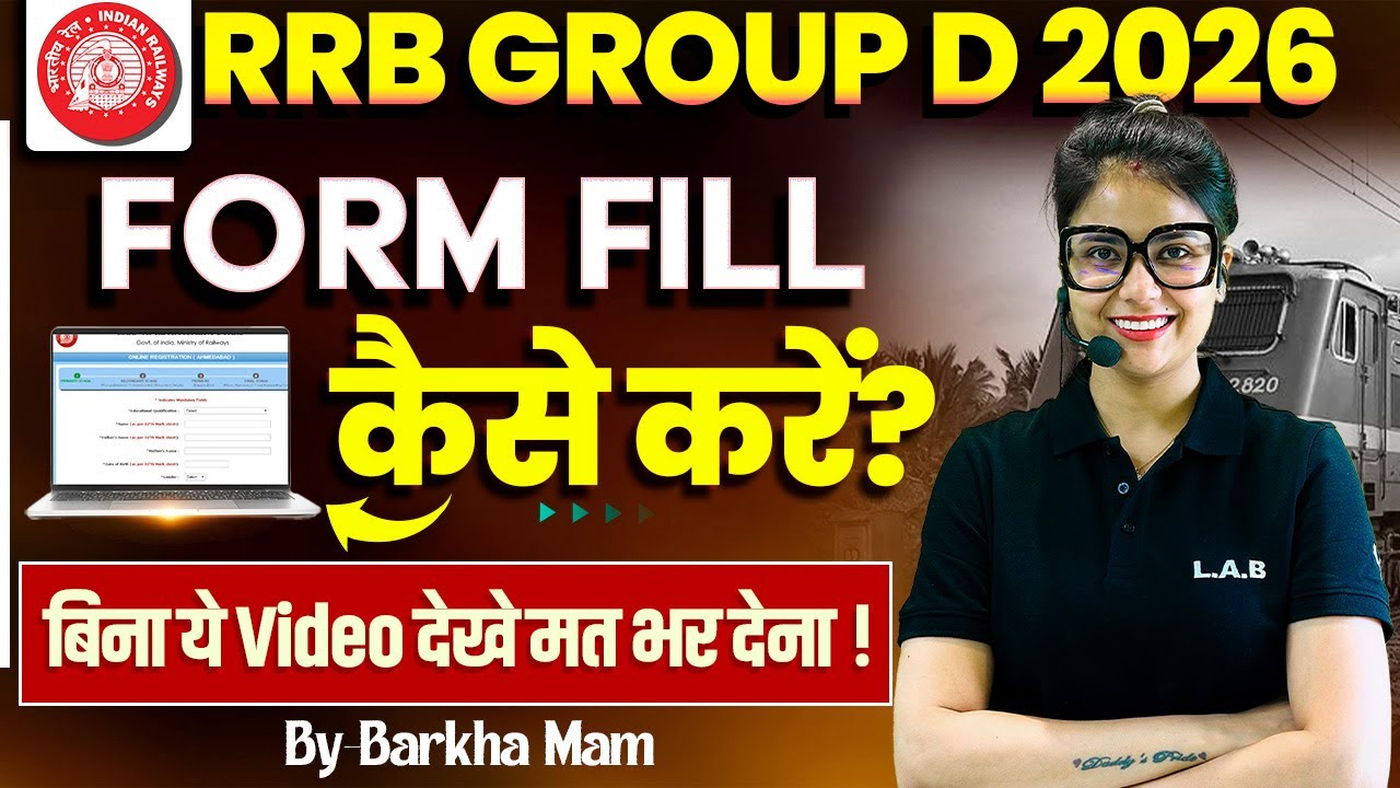 RRB Group D 2026 Form Fill Up Step by Step |  बिना ये Video देखे मत भर देना! | By Barkha Mam