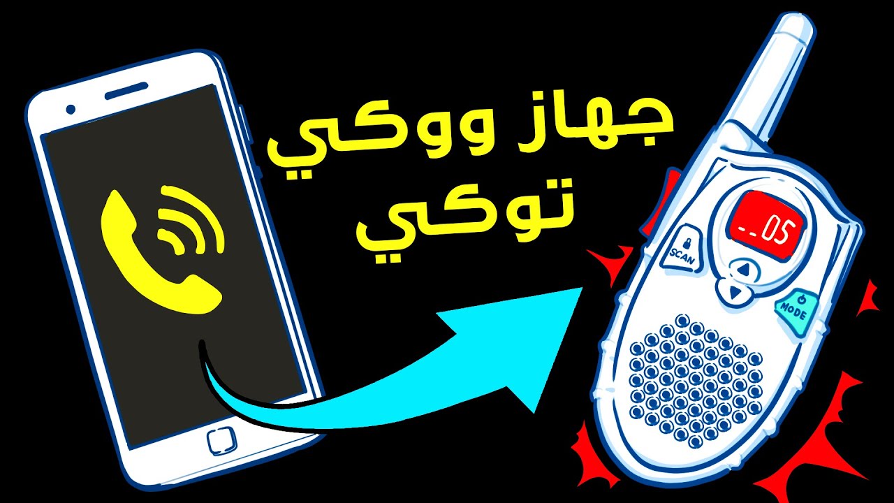 تعرّف على 22 وظيفة عجيبة في الهواتف الذكية العاملة بنظام أندرويد