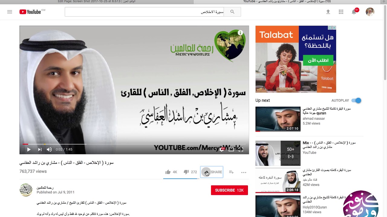 شرح الواقع المعزز