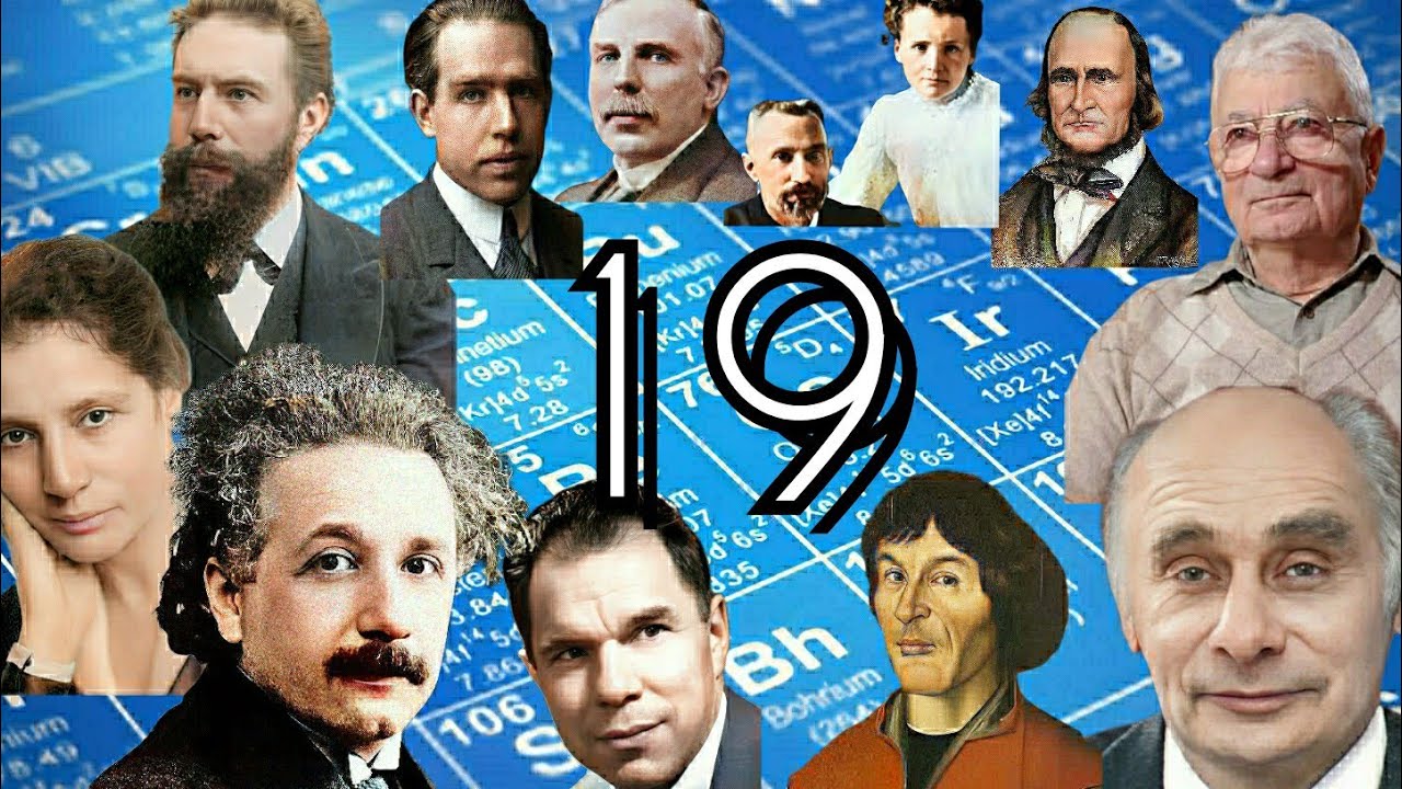 All the Elements Named After People, Highlighting the first 10
