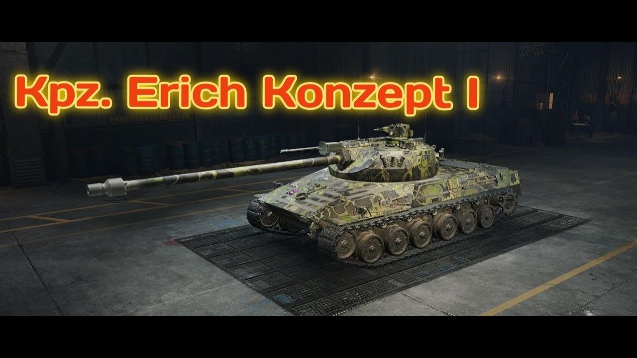 Kpz. Erich Konzept I чи буде фінал? Важкі відмітки, Старт 93%) #ukraine