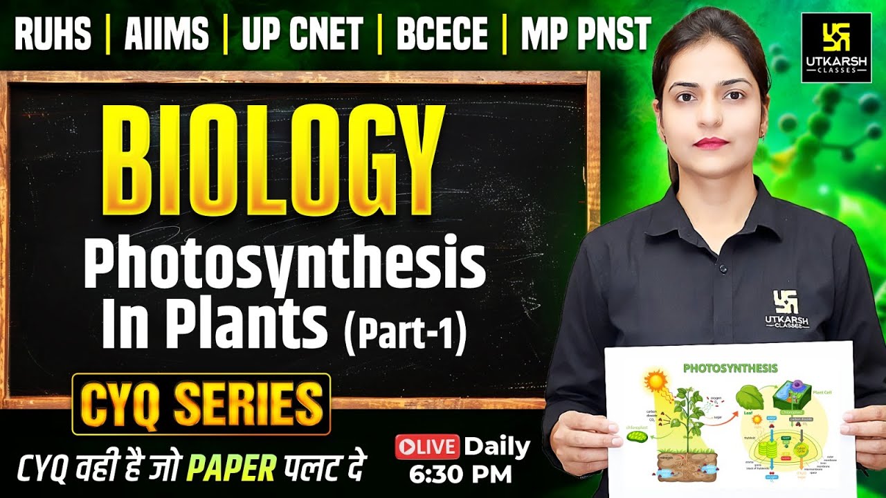 CYQ Series | Biology #14 Photosynthesis in Plants | BSc Nursing & Paramedical | Ronak Ma'am