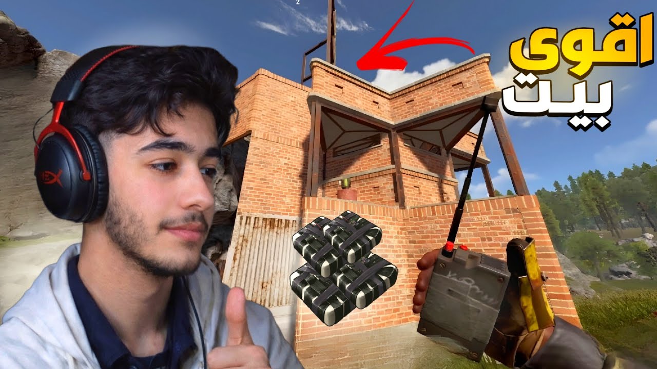 سرقوني ولكن !! مغامرات راست برمضان ( سرقة بيوت ) 🔥😈 | RUST 