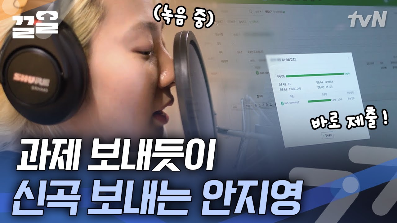 녹음하면서 계속 사투리 나오는 안지영😂 작사 작곡 직접 하는 볼빨간사춘기의 천재 모먼트 | 온앤오프