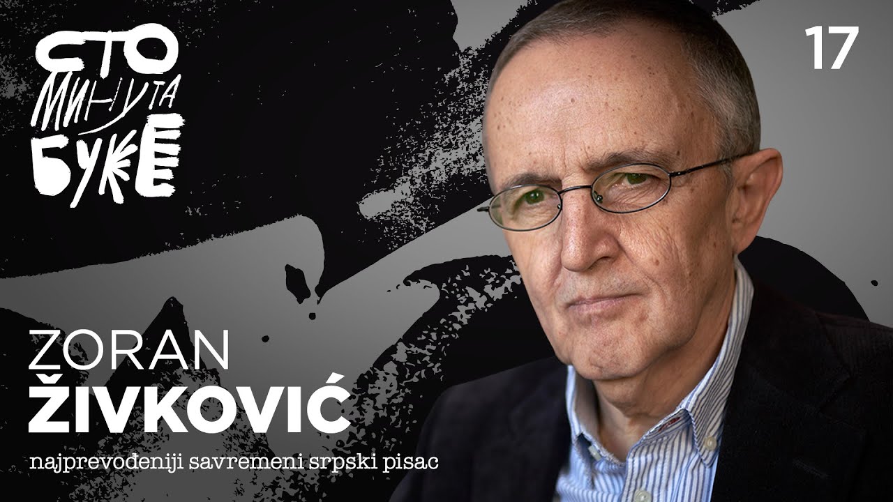 Zoran Živković - najprevođeniji savremeni srpski pisac I Sto minuta buke 017