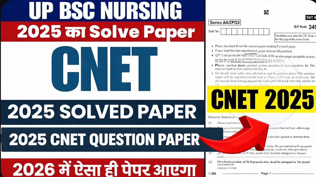 UP CNET 2025 Solution | Uttar Pradesh Bsc Nursing 2025 Paper Solution |CNET 2025 Cut Off #bscnursing