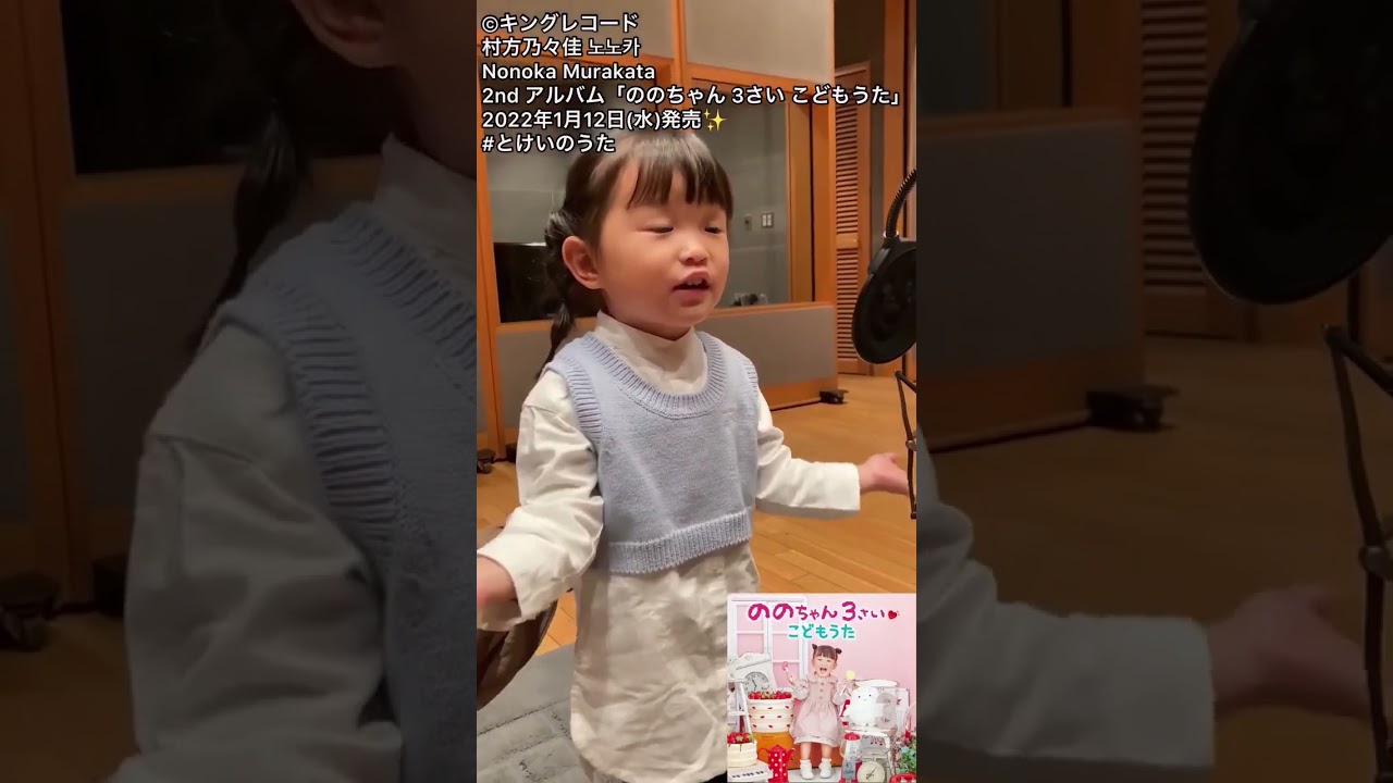 konnichiwa sayonara kochi kochi Original song